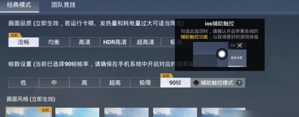 和平精英外挂在哪搞（和平精英外挂在哪里弄）